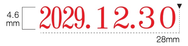 リピスター回転印　略西暦日付印（明朝体・３号）の印面サンプル