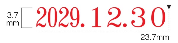 リピスター回転印　略西暦日付印（明朝体・４号）の印面サンプル