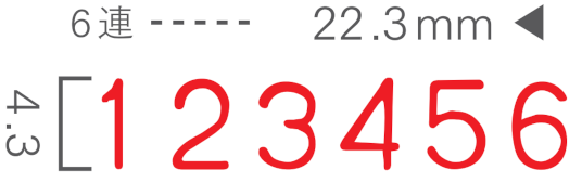 リピマックス回転印（番号用６連回転印・ゴシック体・４号）の印面サンプル