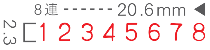 リピマックス回転印（番号用８連回転印・ゴシック体・６号）の印面サンプル