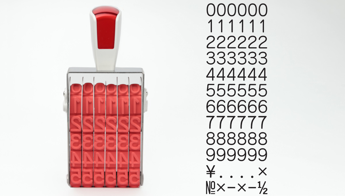 リピスター回転印　「番号用６連回転印・ゴシック体・特大号」