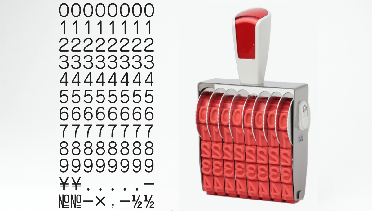 リピスター回転印　「番号用８連回転印・ゴシック体・初号」