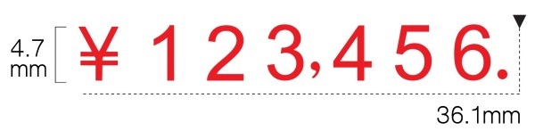 金額表示用のゴシック体・３号のリピスター回転印/印面サンプル