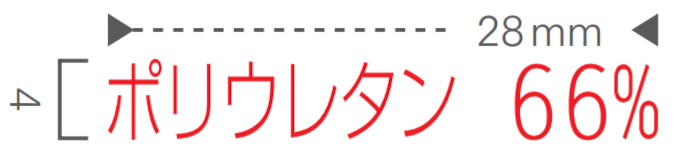 シルバー回転印（品質表示用A・ゴシック体・３号）の印面サンプル