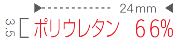 シルバー回転印（品質表示用A・ゴシック体・４号）の印面サンプル