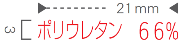 シルバー回転印（品質表示用A・ゴシック体・５号）の印面サンプル