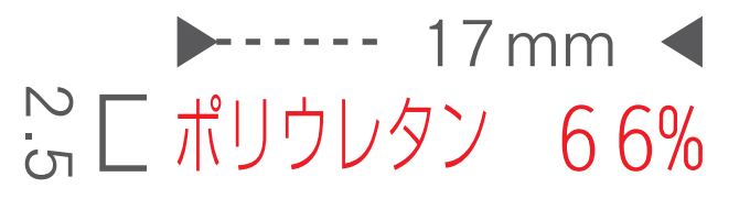 シルバー回転印（品質表示用A・ゴシック体・６号）の印面サンプル