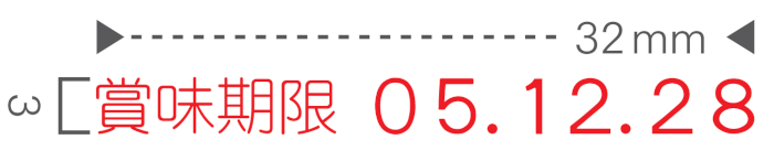 シルバー回転印（製造表示用C・ゴシック体・５号）の印面サンプル